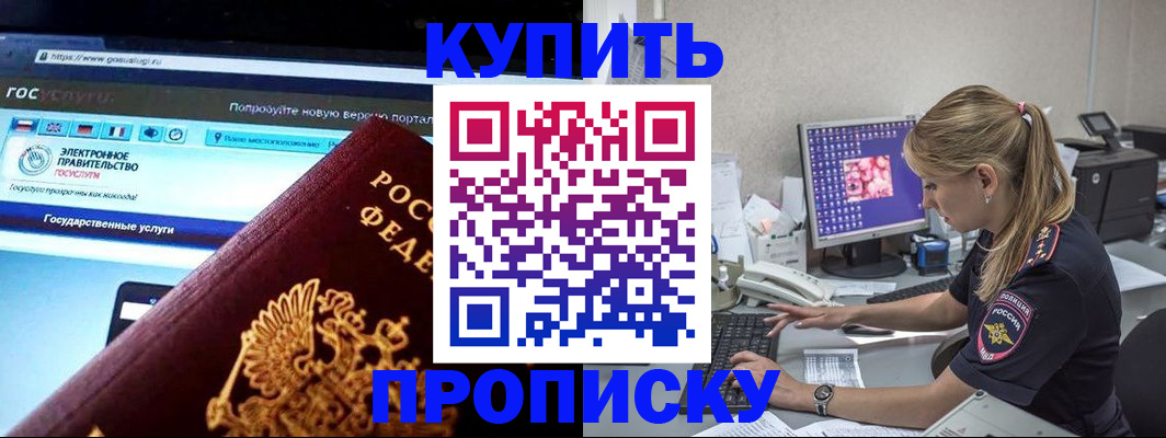 временная регистрация адрес в Александрове