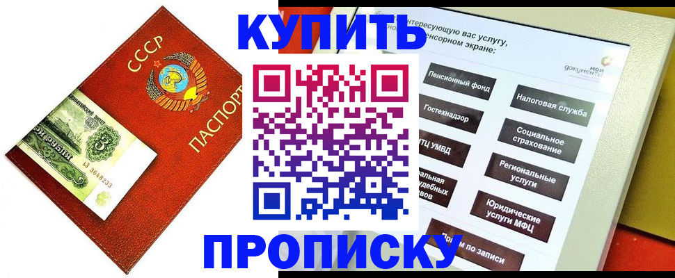 временная регистрация поиск в Александрове