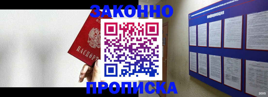 найти адрес прописки в Александрове