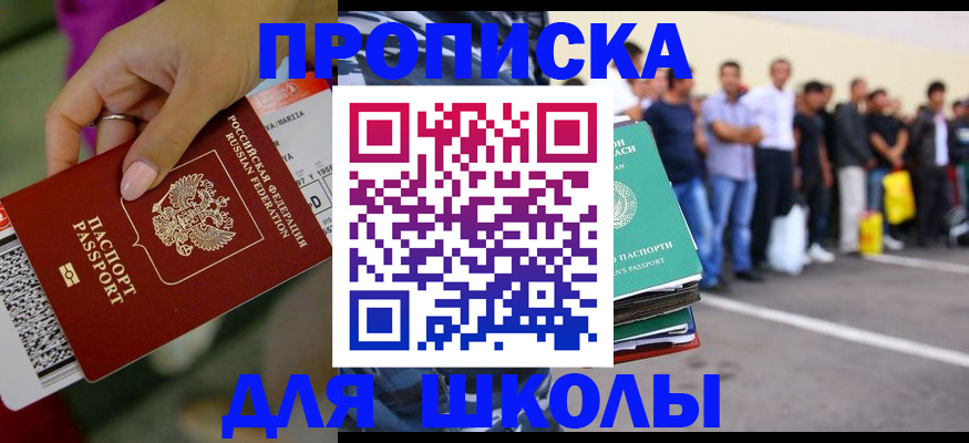 временная регистрация гарантия в Александрове