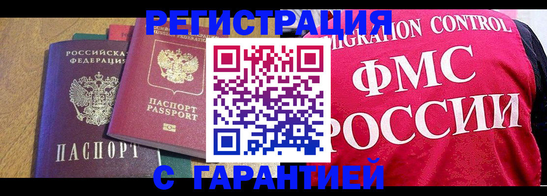 регистрация для школы в Александрове